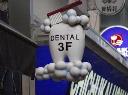 Oakland Dental Test logo